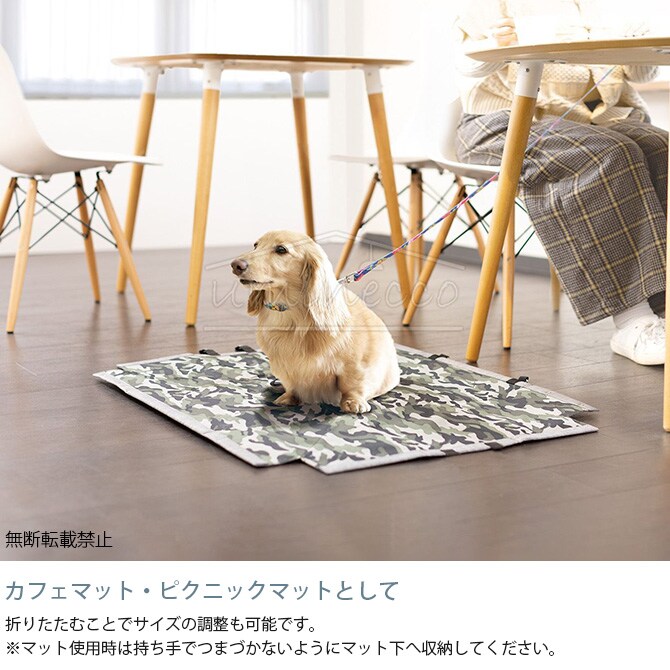 OPPO オッポ 3WAY ドライブ&キャリー S 犬用 ペット ペットキャリー キャリーバッグ 車載用キャリー カフェマット ピクニックマット ペットマット 3WAY 便利