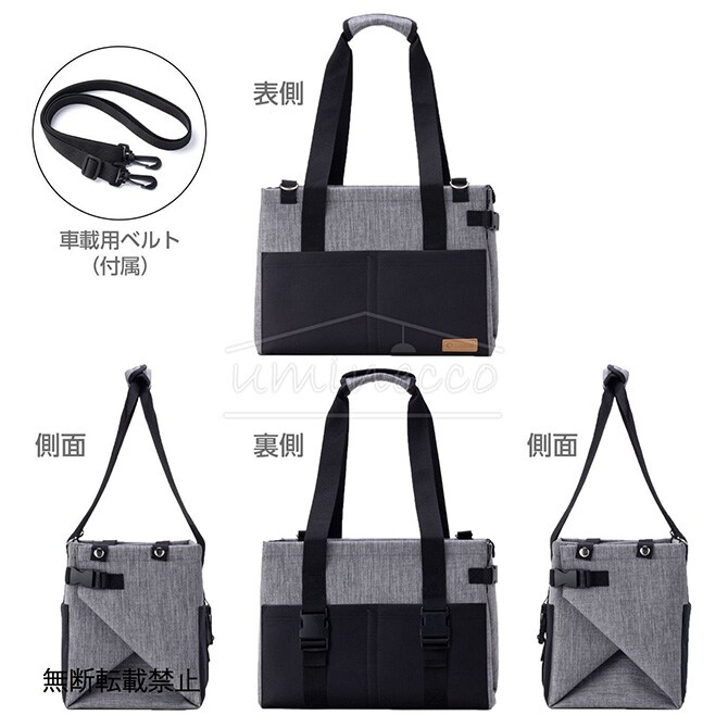 OPPO オッポ 3WAY ドライブ&キャリー S 犬用 ペット ペットキャリー キャリーバッグ 車載用キャリー カフェマット ピクニックマット ペットマット 3WAY 便利