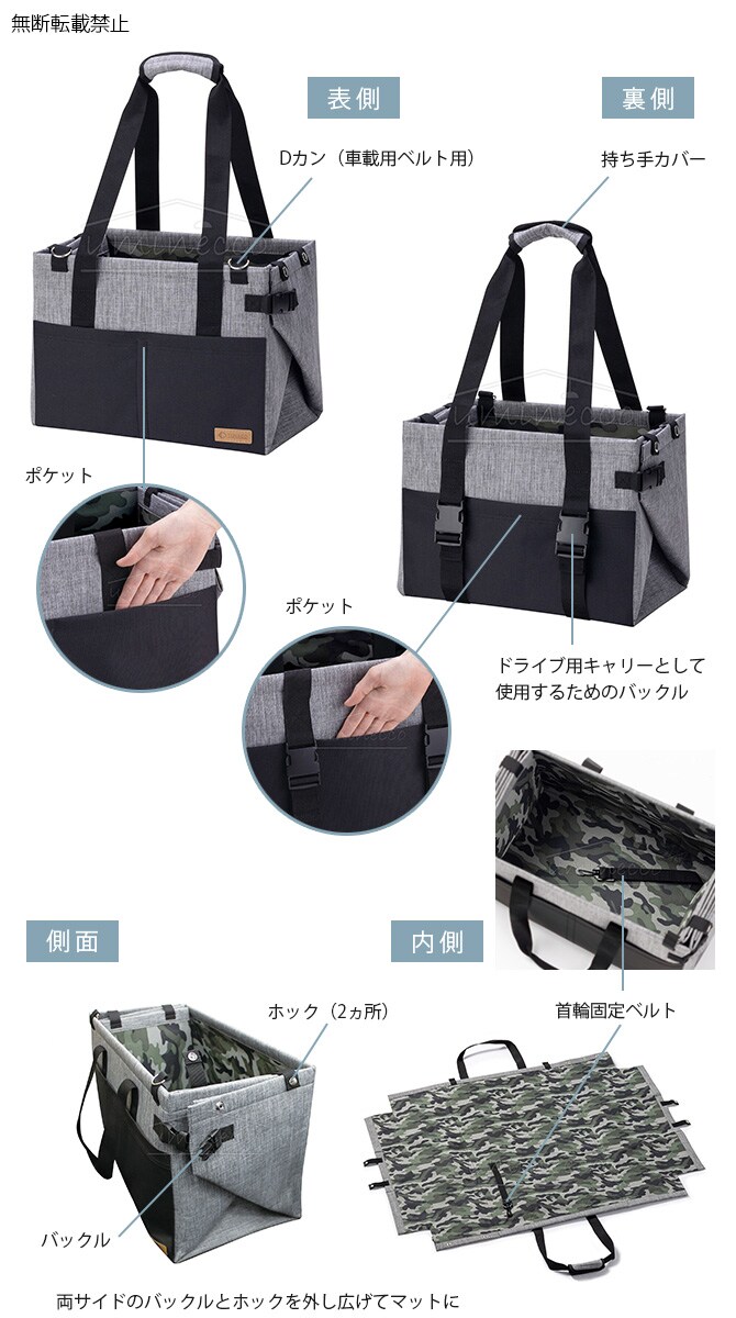 OPPO オッポ 3WAY ドライブ&キャリー S 犬用 ペット ペットキャリー キャリーバッグ 車載用キャリー カフェマット ピクニックマット ペットマット 3WAY 便利