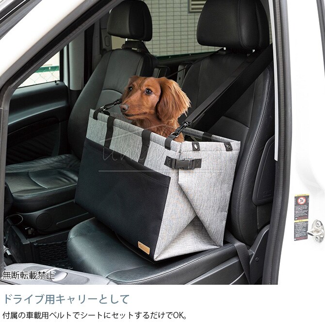 OPPO オッポ 3WAY ドライブ&キャリー M  犬用 ペット ペットキャリー キャリーバッグ 車載用キャリー カフェマット ピクニックマット ペットマット 3WAY 便利  