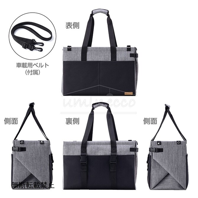 OPPO オッポ 3WAY ドライブ&キャリー M  犬用 ペット ペットキャリー キャリーバッグ 車載用キャリー カフェマット ピクニックマット ペットマット 3WAY 便利  