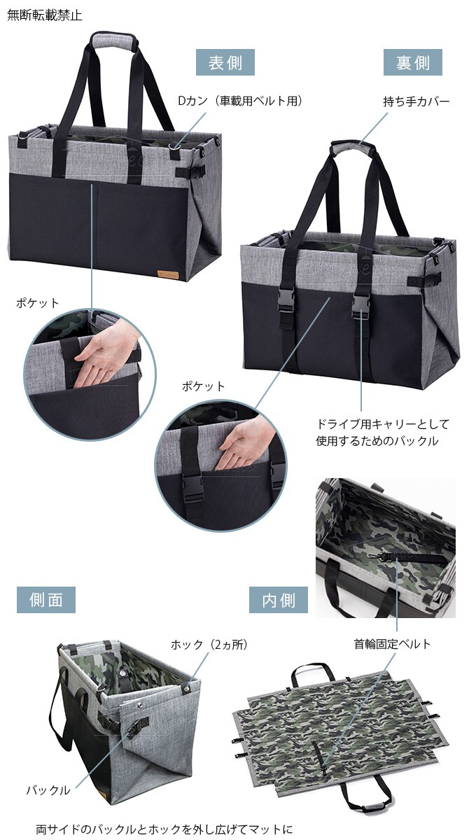 OPPO オッポ 3WAY ドライブ&キャリー M  犬用 ペット ペットキャリー キャリーバッグ 車載用キャリー カフェマット ピクニックマット ペットマット 3WAY 便利  