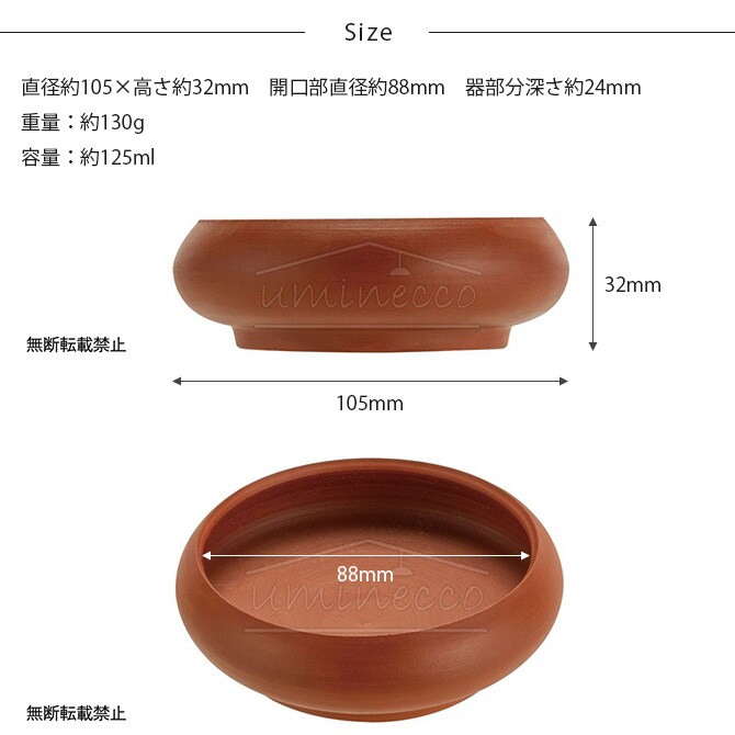 OPPO オッポ TokoBowl for Water トコボウル・フォーウオーター S 犬用 ペット ウォーターボウル 水入れ 水 水飲み こぼれにくい 常滑焼