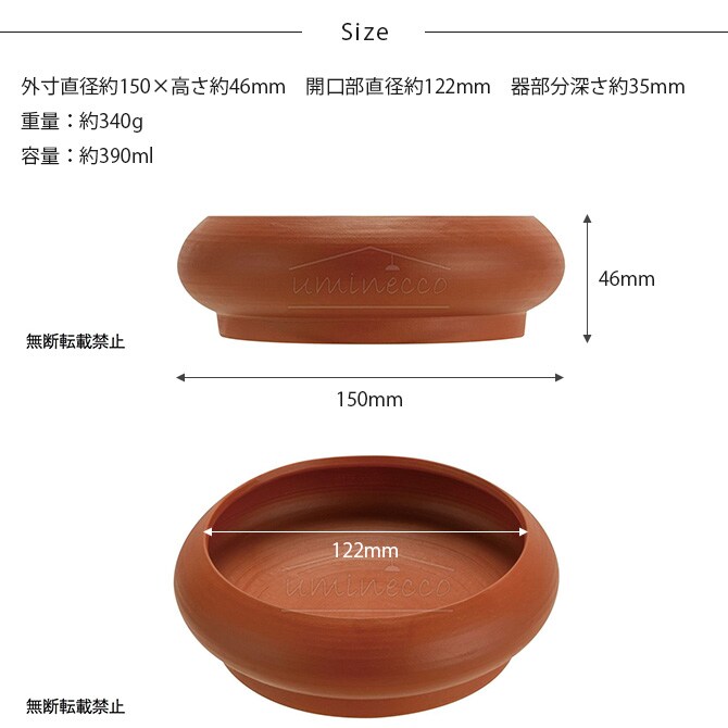 OPPO オッポ TokoBowl for Water トコボウル・フォーウオーター L  犬用 ペット ウォーターボウル 水入れ 水 水飲み こぼれにくい 常滑焼  