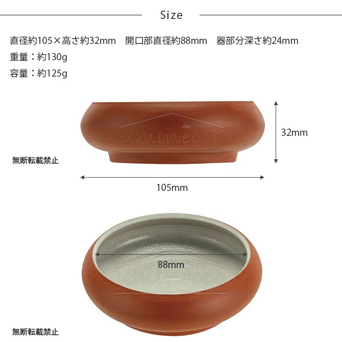 OPPO オッポ TokoBowl for Food トコボウル・フォーフード S 犬用 ペット フードボウル エサ入れ ペット食器 フード入れ ごはん皿 常滑焼