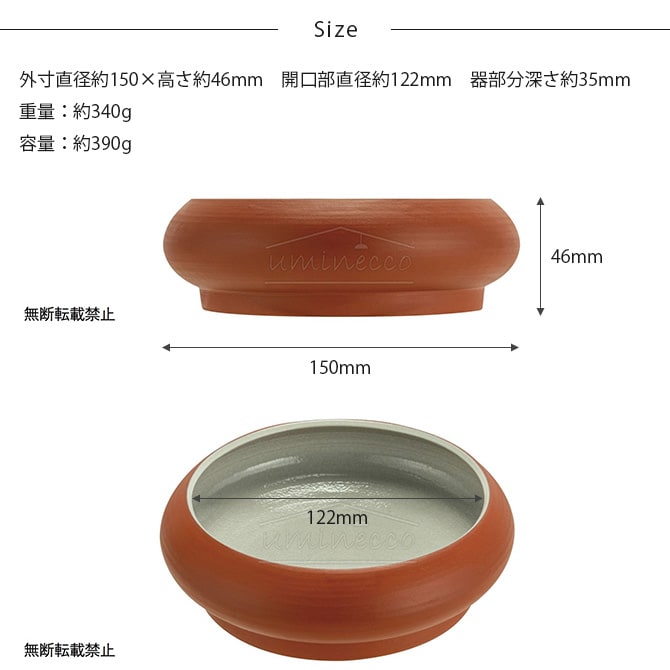 OPPO オッポ TokoBowl for Food トコボウル・フォーフード L 犬用 ペット フードボウル エサ入れ ペット食器 フード入れ ごはん皿 常滑焼