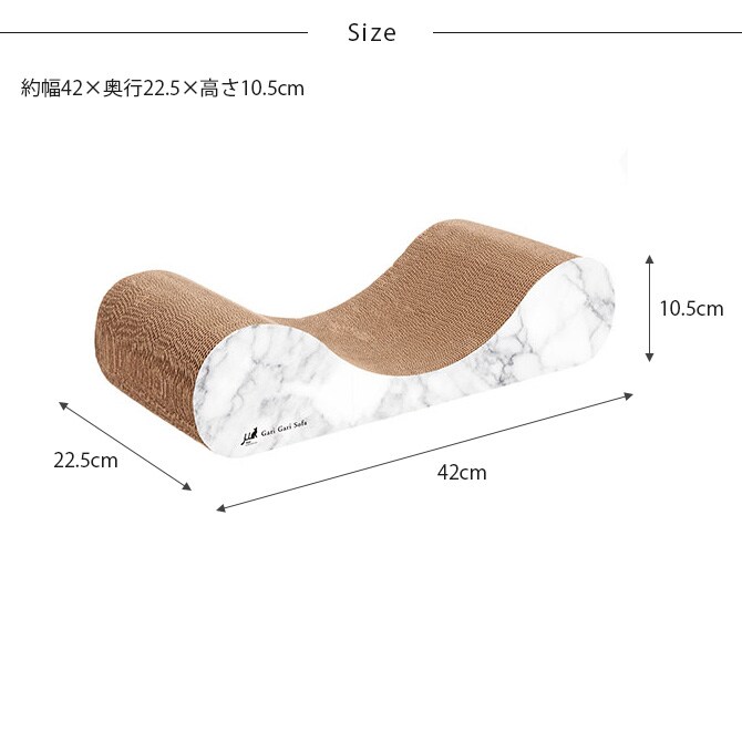 Gari Gari ガリガリソファ スクラッチャー マーブル ミニ 猫 猫用 爪とぎ ソファ型 ベッド 大理石柄 上品 おしゃれ 子猫用