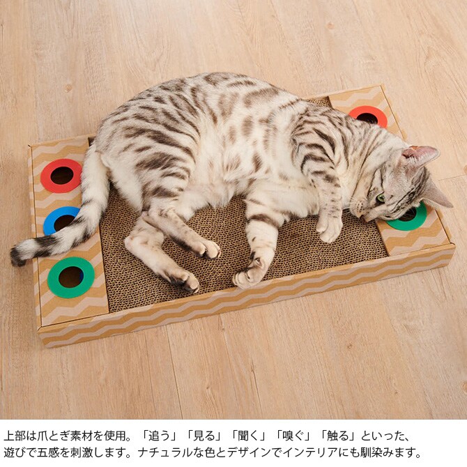 nyancoroby ニャンコロビー MEGA WAVE 猫 猫用 爪とぎ おもちゃ 鈴 ボール スクラッチャー 大きい