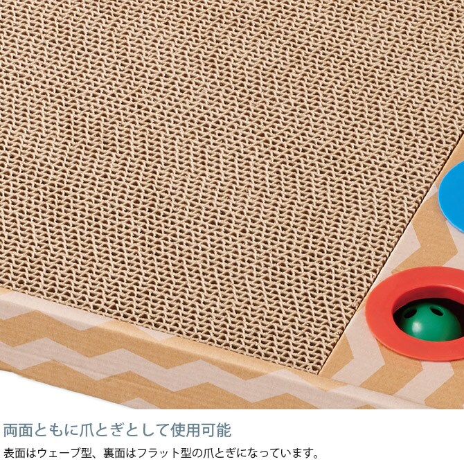 nyancoroby ニャンコロビー MEGA WAVE 猫 猫用 爪とぎ おもちゃ 鈴 ボール スクラッチャー 大きい