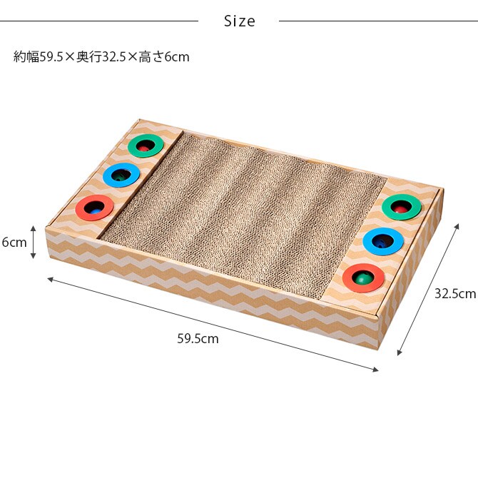 nyancoroby ニャンコロビー MEGA WAVE 猫 猫用 爪とぎ おもちゃ 鈴 ボール スクラッチャー 大きい
