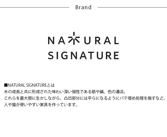 NATURAL SIGNATURE ナチュラルシグネチャー Cut-hus キャトハス ペットハウス 猫 猫用 ペット 犬 ハウス ベッド 小屋 自然にやさしい 木