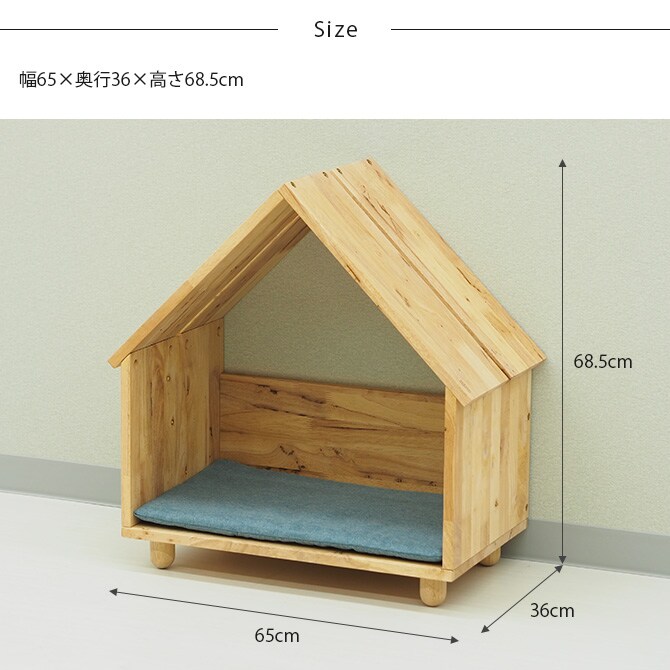 NATURAL SIGNATURE ナチュラルシグネチャー Cut-hus キャトハス ペットハウス 猫 猫用 ペット 犬 ハウス ベッド 小屋 自然にやさしい 木