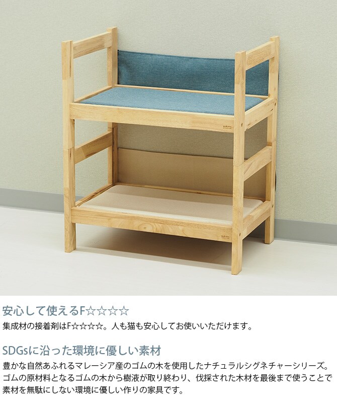 NATURAL SIGNATURE ナチュラルシグネチャー Cut-hus キャトハス ペットベッド  猫 猫用 ペット 犬 ハウス ベッド 小屋 自然にやさしい 木  