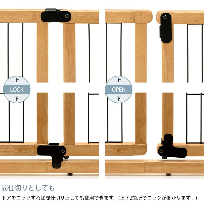 Richell リッチェル 木製おくだけスイングペットゲート レギュラー  犬 犬用 ペット 超小型犬 小型犬 ペットゲート 侵入防止扉 ペットフェンス ドッグゲート  