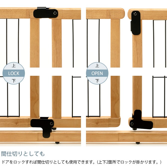 Richell リッチェル 木製おくだけスイングペットゲート ワイド  犬 犬用 ペット 超小型犬 小型犬 ペットゲート 侵入防止扉 ペットフェンス ドッグゲート  