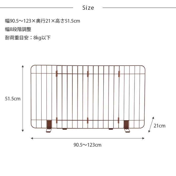 Richell リッチェル 伸縮スタンド簡易ペットゲート 90-120  犬 犬用 ペット 超小型犬 小型犬 ペットフェンス 侵入防止扉 ドッグフェンス ドッグゲート ペットゲート  