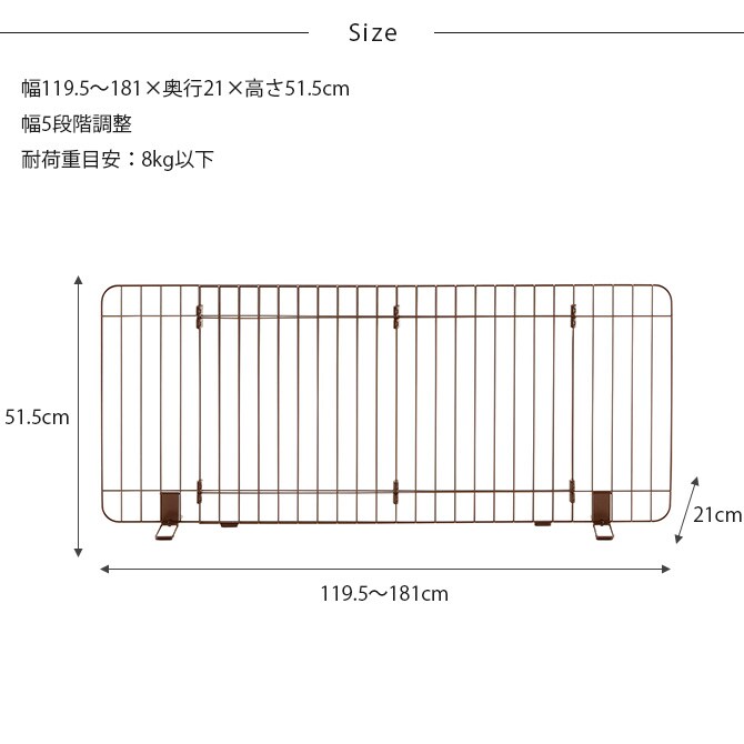 Richell リッチェル 伸縮スタンド簡易ペットゲート 120-180  犬 犬用 ペット 超小型犬 小型犬 ペットフェンス 侵入防止扉 ドッグフェンス ドッグゲート ペットゲート  