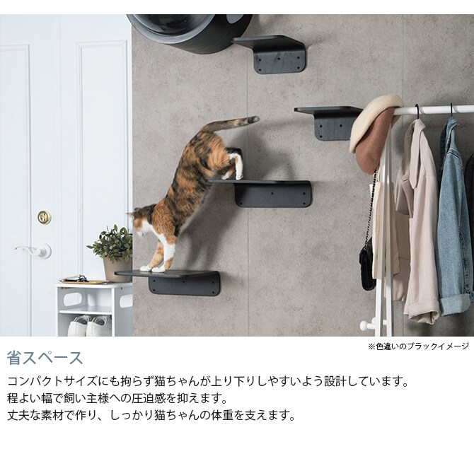 MYZOO マイズー Lack M キャットステップ ラック M ホワイト 2枚セット 猫 キャットステップ キャットウォーク 壁付け 壁掛け 木製 シンプル MY ZOO 北欧