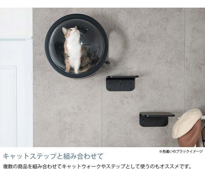 MYZOO マイズー Lack M キャットステップ ラック M ホワイト 2枚セット 猫 キャットステップ キャットウォーク 壁付け 壁掛け 木製 シンプル MY ZOO 北欧