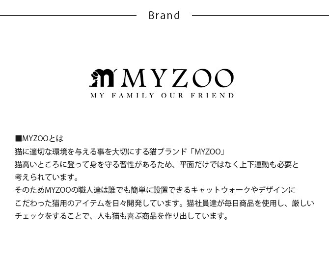 MYZOO マイズー Lack M キャットステップ ラック M ホワイト 2枚セット 猫 キャットステップ キャットウォーク 壁付け 壁掛け 木製 シンプル MY ZOO 北欧
