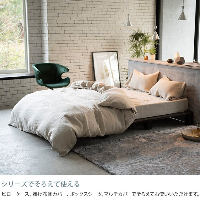 Fab the Home ファブザホーム ボックスシーツ セミダブル用 ファインリネン ワンウォッシュ