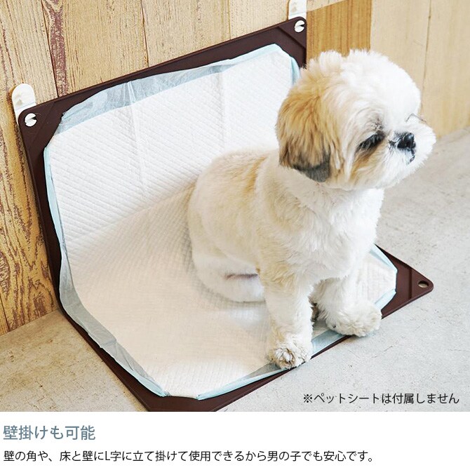 HARIO ハリオ ワンコトイレマットJ レギュラー 犬用 トイレ トイレマット ドッグトイレ レギュラーサイズ 薄型 立て掛け L字 トイレトレーニング 屋内