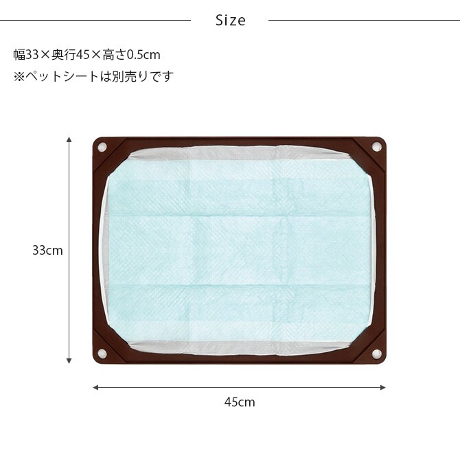 HARIO ハリオ ワンコトイレマットJ レギュラー 犬用 トイレ トイレマット ドッグトイレ レギュラーサイズ 薄型 立て掛け L字 トイレトレーニング 屋内