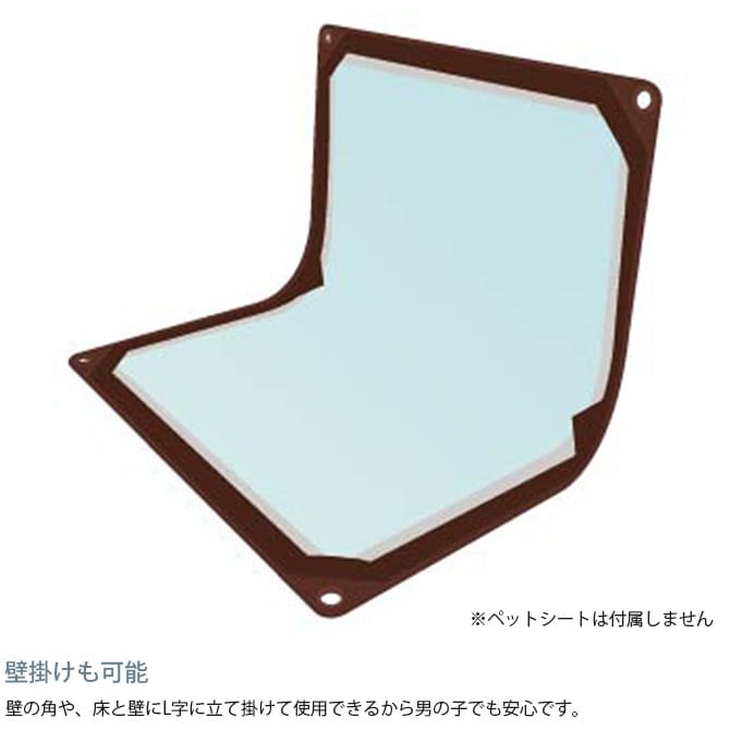 HARIO ハリオ ワンコトイレマットＪ ワイド  犬用 トイレ トイレマット ドッグトイレ ワイドサイズ 薄型 立て掛け L字 トイレトレーニング 屋内  