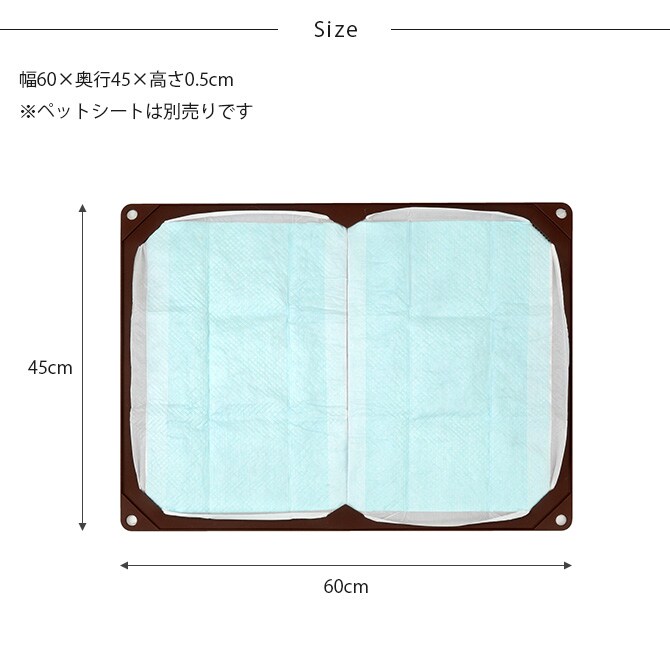 HARIO ハリオ ワンコトイレマットＪ ワイド  犬用 トイレ トイレマット ドッグトイレ ワイドサイズ 薄型 立て掛け L字 トイレトレーニング 屋内  