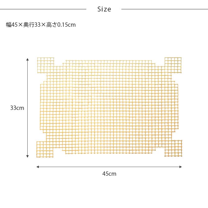 HARIO ハリオ ワンコトイレマット しつけメッシュ レギュラー 犬用 トイレ メッシュ トイレマット用 レギュラーサイズ いたずら防止