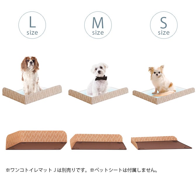 HARIO ハリオ ワンコトイレマット パーテーション S 犬用 トイレ パーテーション トイレトレーニング