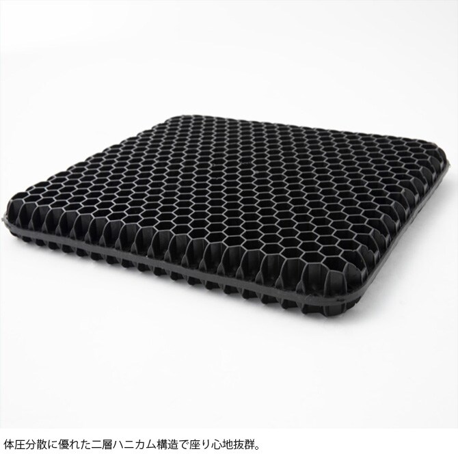 Whole Earth ホールアース ハニーゲルクッション 