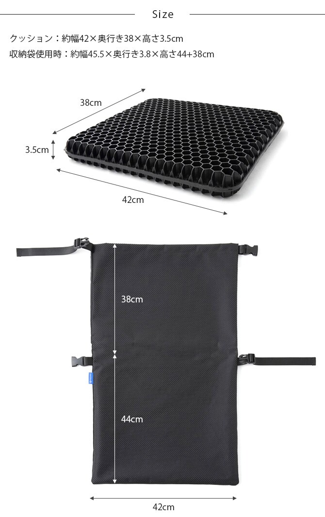 Whole Earth ホールアース ハニーゲルクッション 