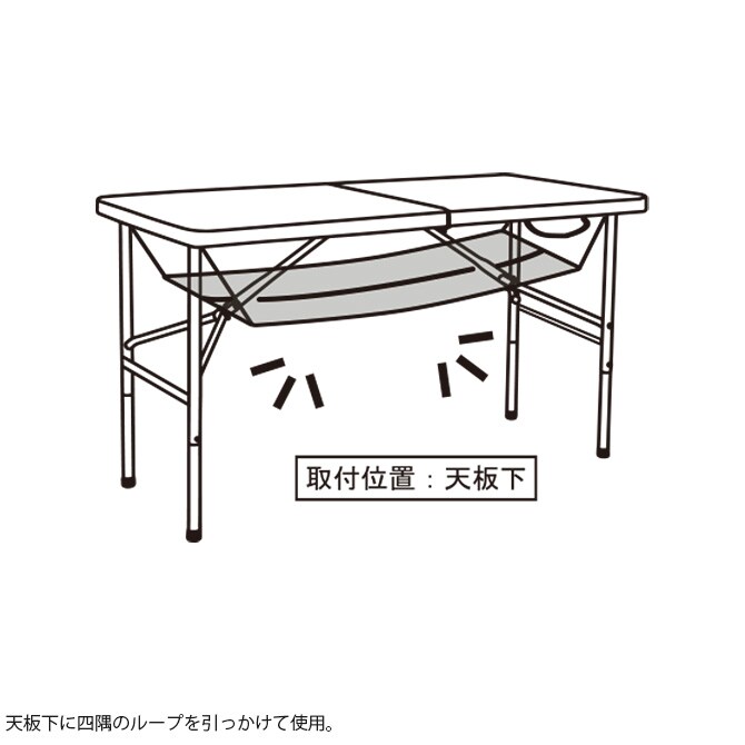 SLOWER スロウワー テーブルアンダーポケット Hunt ハント 