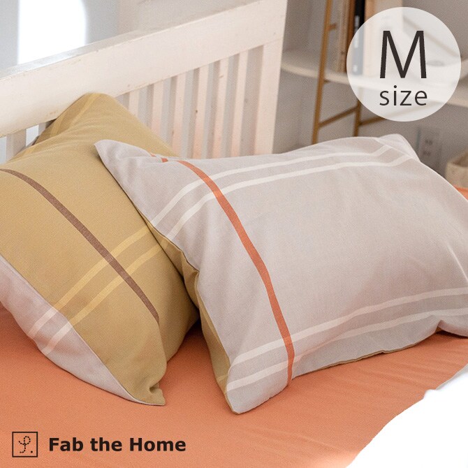 Fab the Home ファブザホーム ピローケース M Lina リーナ 枕カバー ピローケース ピロケース 綿100 ストライプ 柄 コットン シングル シンプル ナチュラル