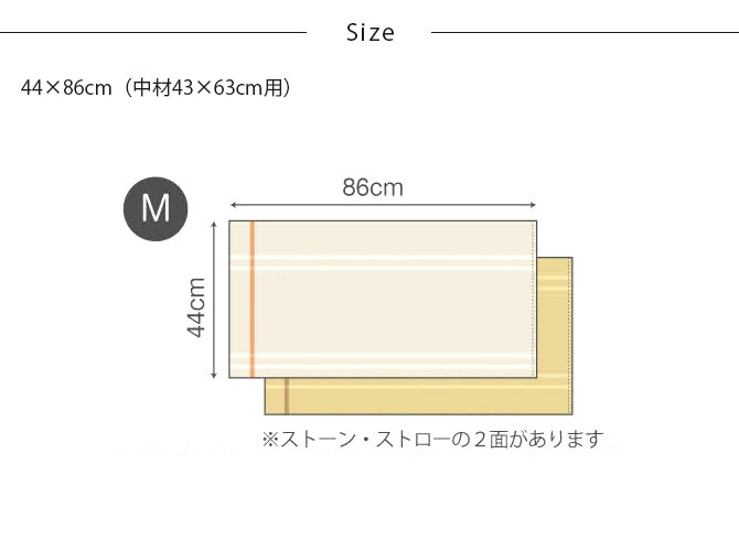 Fab the Home ファブザホーム ピローケース M Lina リーナ 枕カバー ピローケース ピロケース 綿100 ストライプ 柄 コットン シングル シンプル ナチュラル