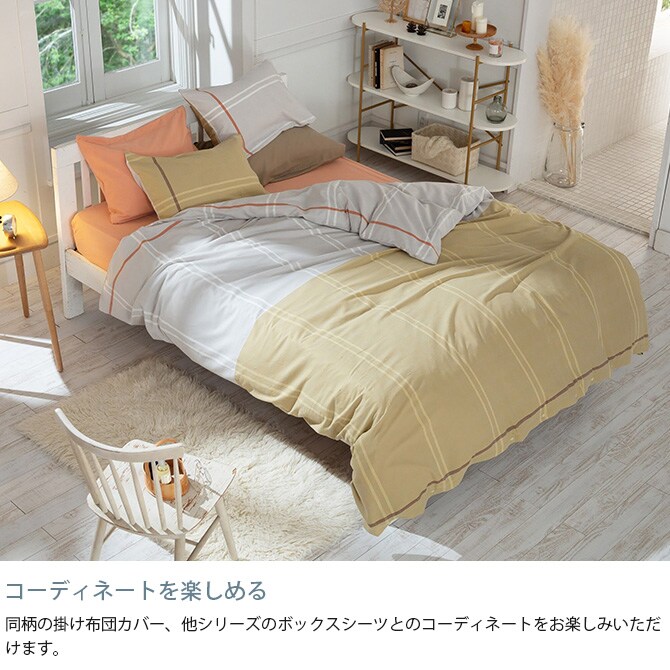 Fab the Home ファブザホーム ピローケース L Lina リーナ 枕カバー ピローケース ピロケース 綿100 ストライプ 柄 コットン シングル シンプル ナチュラル