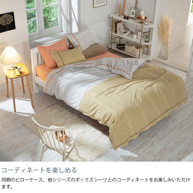 Fab the Home ファブザホーム 掛け布団カバー ダブル用 Lina リーナ 掛け布団カバー ダブル 綿100 コットン ストライプ 柄 布団カバー コンフォータ―カバー D ナチュラル