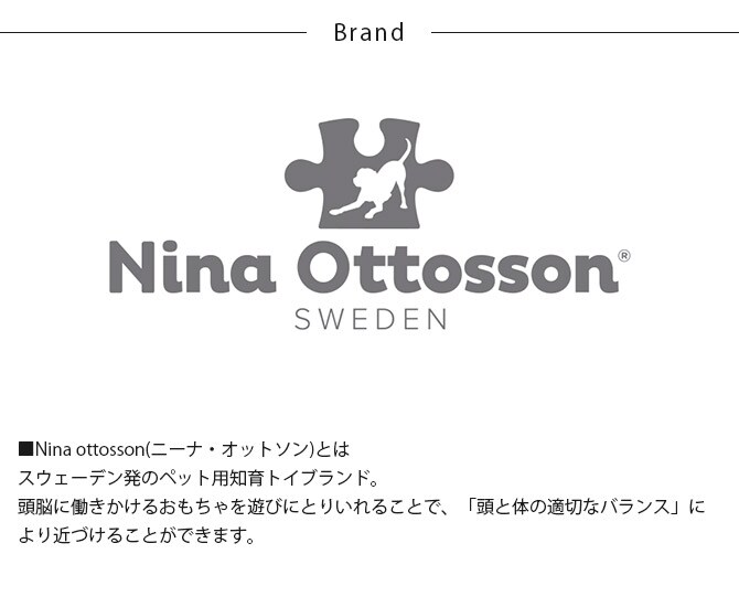 Nina ottosson ニーナ・オットソン チャレンジスライダー