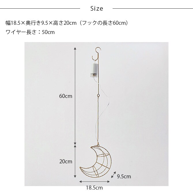 Horn Please ホーン プリーズ LED ライト フレームワーク ハンギング MOON