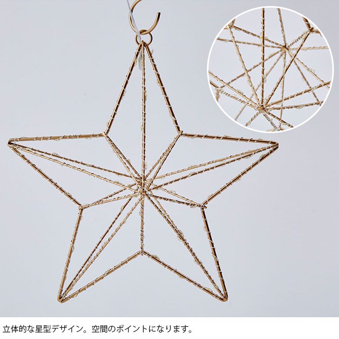 Horn Please ホーン プリーズ LED ライト フレームワーク ハンギング STAR 