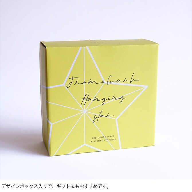 Horn Please ホーン プリーズ LED ライト フレームワーク ハンギング STAR 