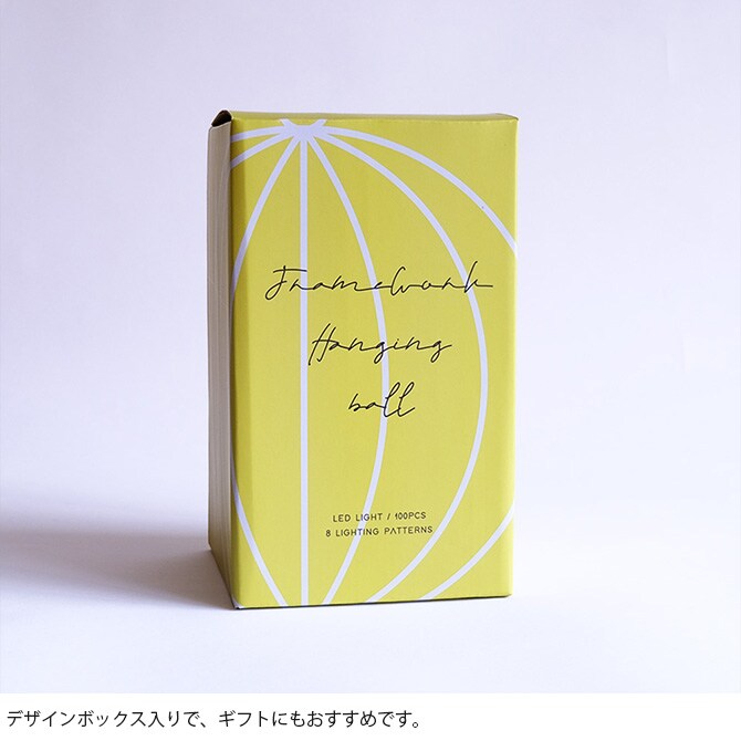 Horn Please ホーン プリーズ LED ライト フレームワーク ハンギング BALL