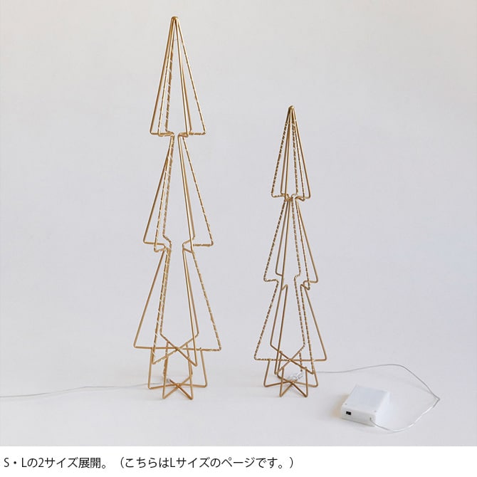 Horn Please ホーン プリーズ LED ライト フレームワーク ツリー L