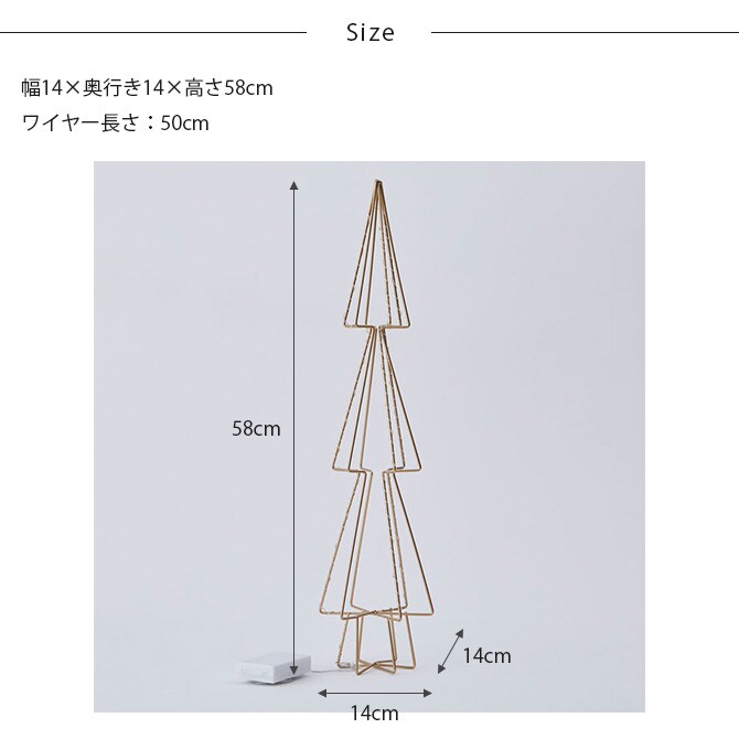 Horn Please ホーン プリーズ LED ライト フレームワーク ツリー L