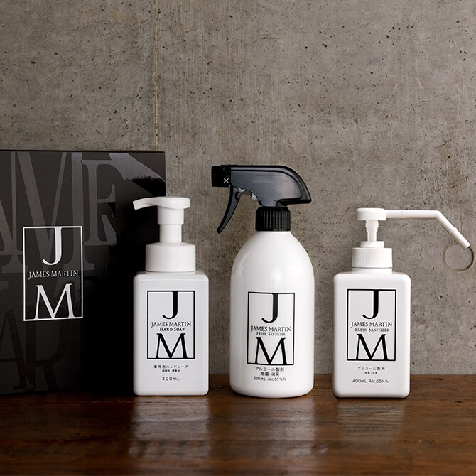 JAMES MARTIN ジェームズマーティン ギフトセットD  ジェームズマーティン ギフトセット セット 除菌 ハンドソープ スプレー 内祝い 引越祝い ギフト プレゼント  