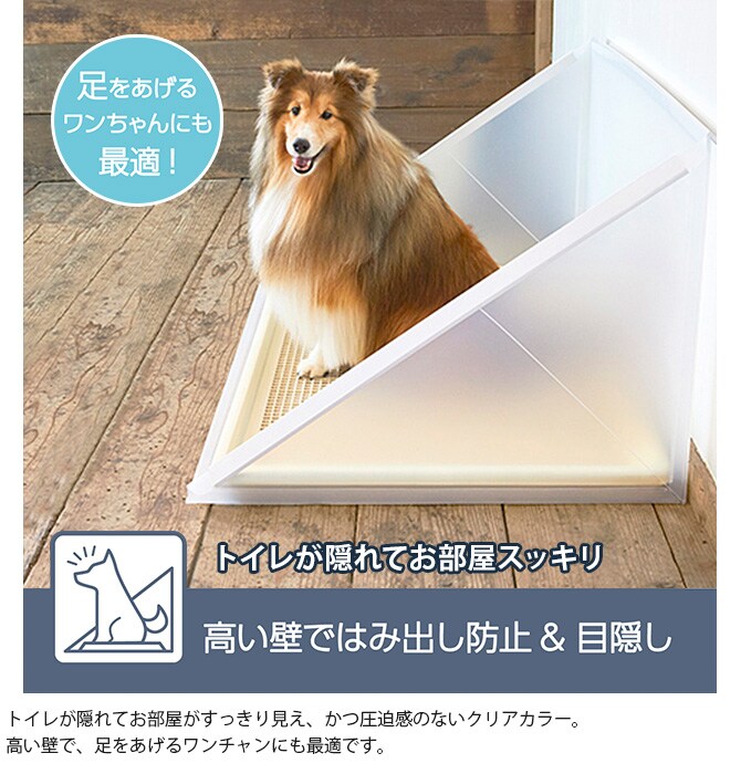 Bonbi ボンビアルコン トイレ用飛散ガード プラスクリーン XL 