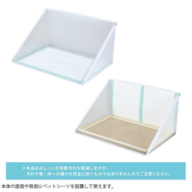 Bonbi ボンビアルコン トイレ用飛散ガード プラスクリーン XL 