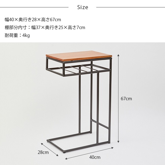 Horn Please ホーン プリーズ WOOD＆IRON サイドテーブル 