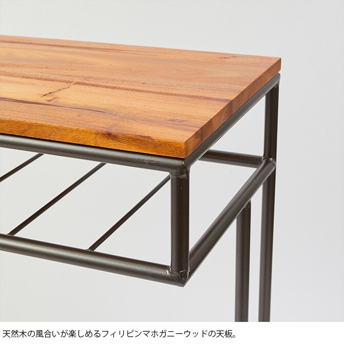 Horn Please ホーン プリーズ WOOD＆IRON サイドテーブル ワイド 